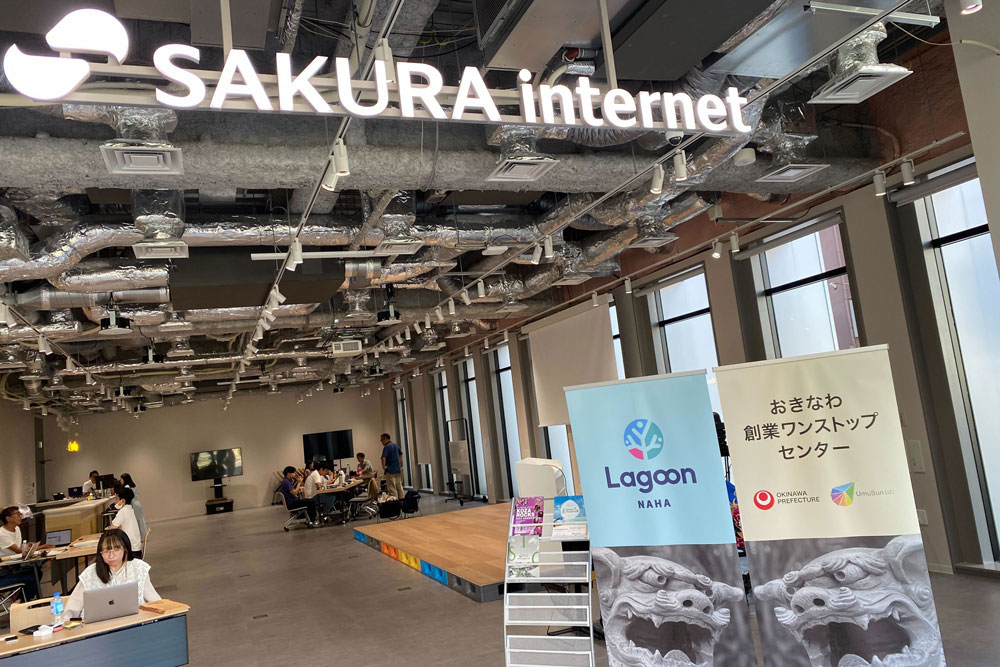 さくらインターネットは、沖縄県那覇市にDX人材の育成とデジタルイノベーションの創出に向けた新拠点「SAKURA innobase Okinawa」を2023年9月1日に開所した。